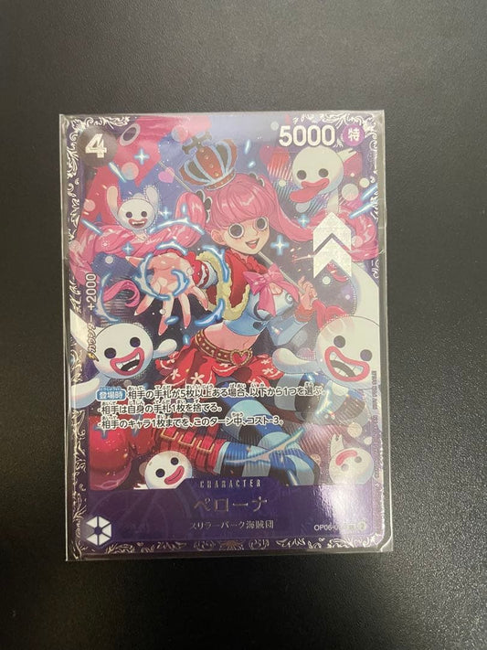 One Piece Perona — Japanese
