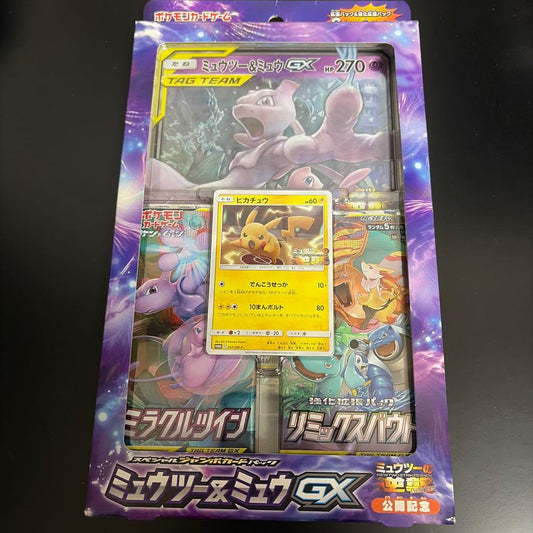 Pokemon Mewtwo Pack — Japanese