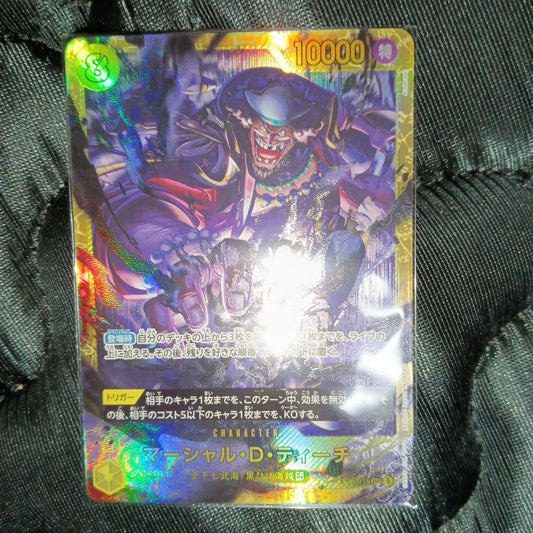 One Piece One Piece Card: Marshall D. Teach — Japanese