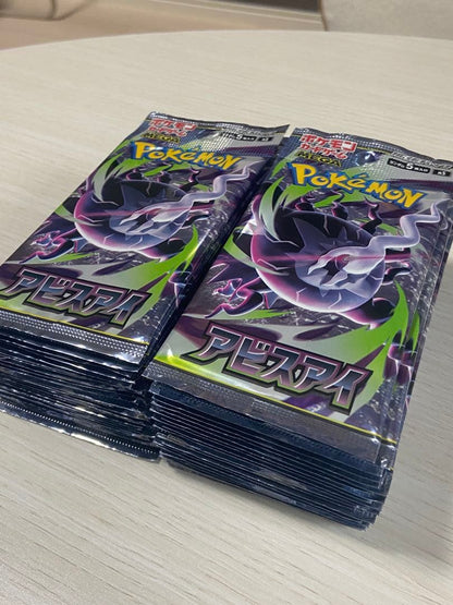 Pokemon Pokémon Card Game Abyss Eye Unopened Pack 26 Pack Set Pack — Japanese