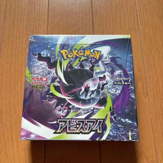 Pokemon Mega Expansion Pack Abyss Eyes Box — Japanese