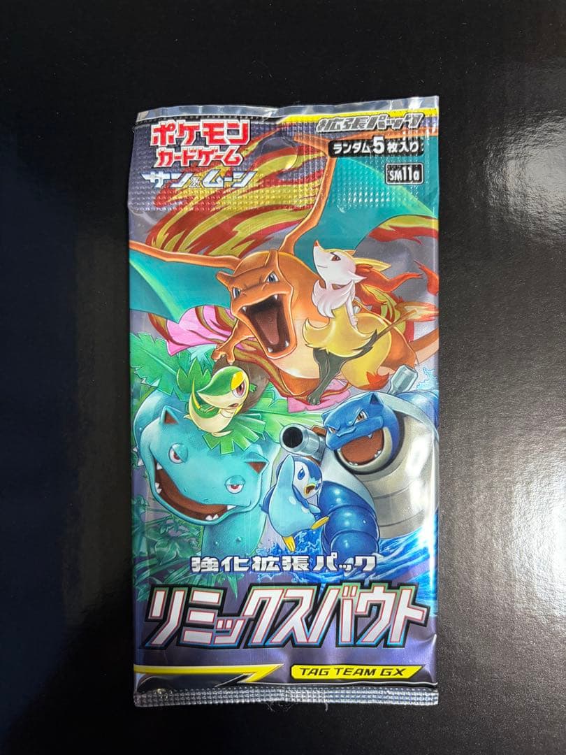 Pokemon Pokémon Card Game Sun & Moon Expansion Pack Remix Bout Pack — Japanese