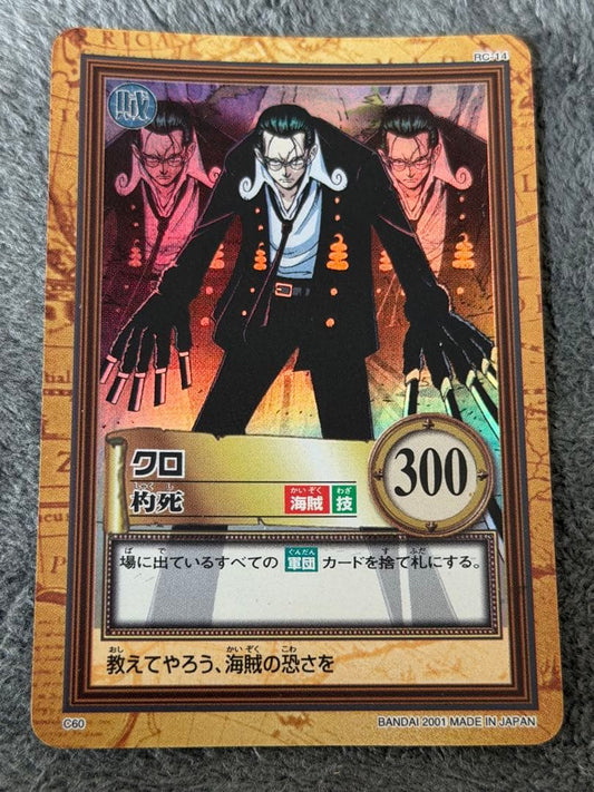 One Piece Kuro — Japanese