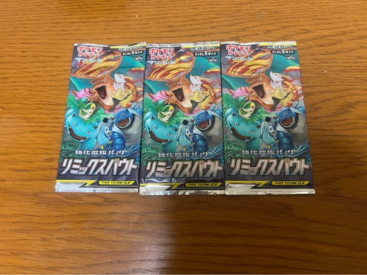 Pokemon Unopened Pack Sun & Moon Expansion Pack Remix Bout 3 Packs Discontinued Pack — Japanese