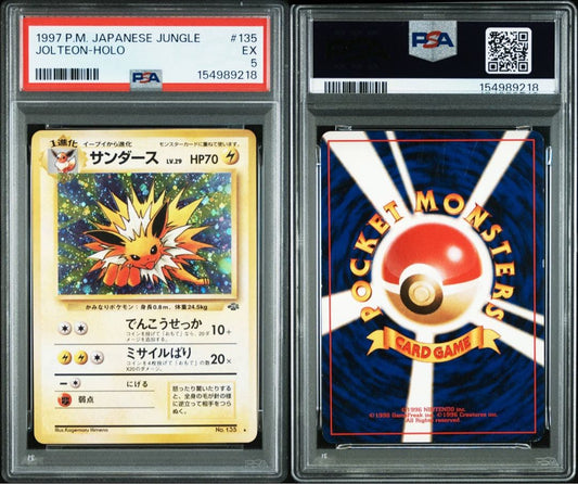 PSA 5 Pokemon Jolteon R/★ — Japanese