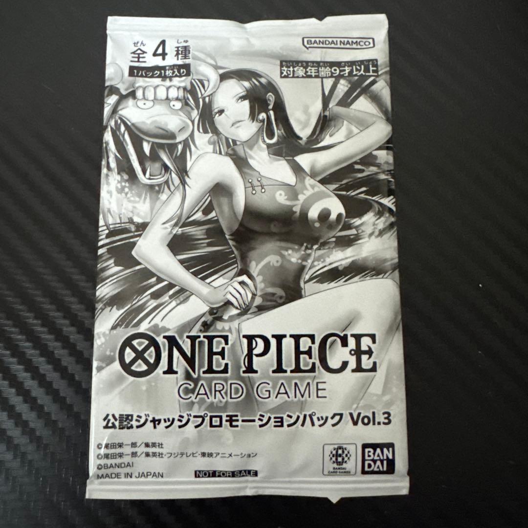 One Piece One Piece Card Game Judge Promotion Pack Vol.3 Pack — Promotion Pack — Japanese