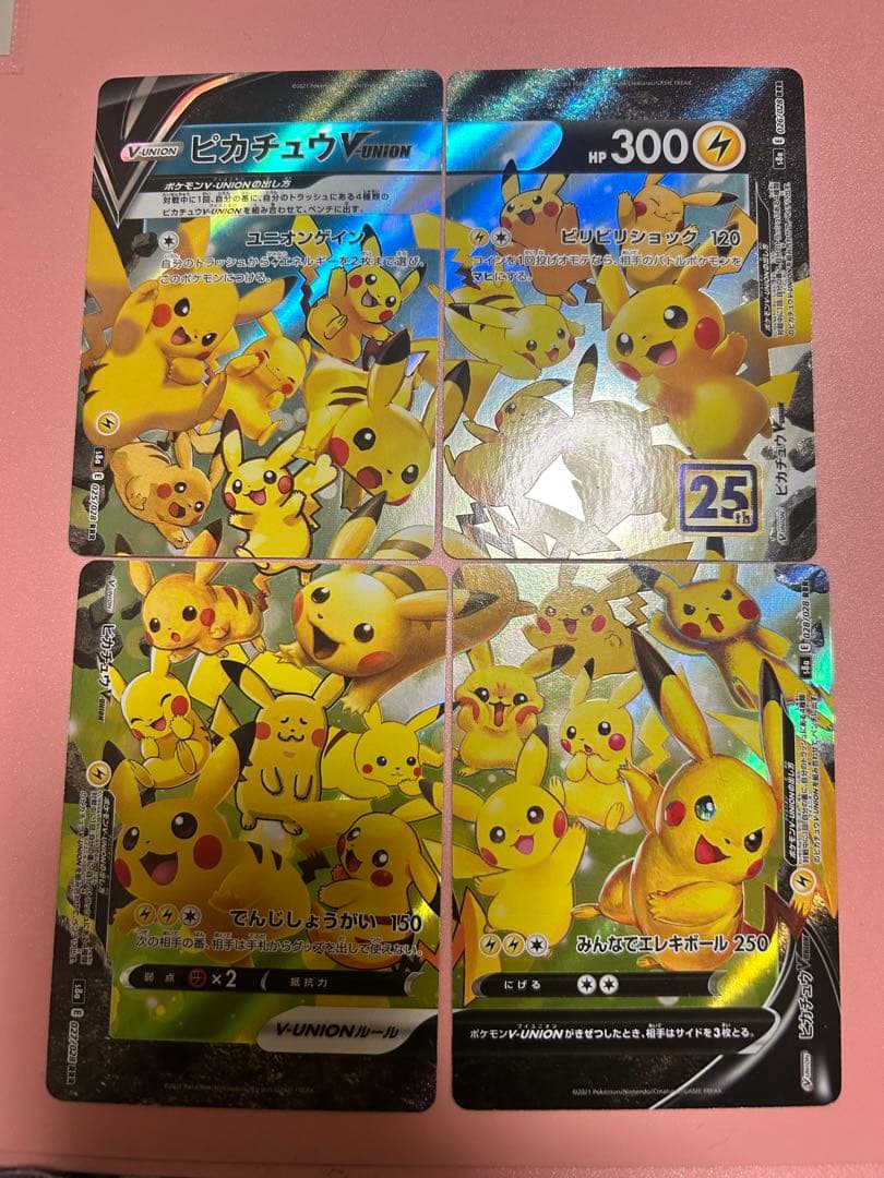 Pokemon Pikachu UNION — Japanese