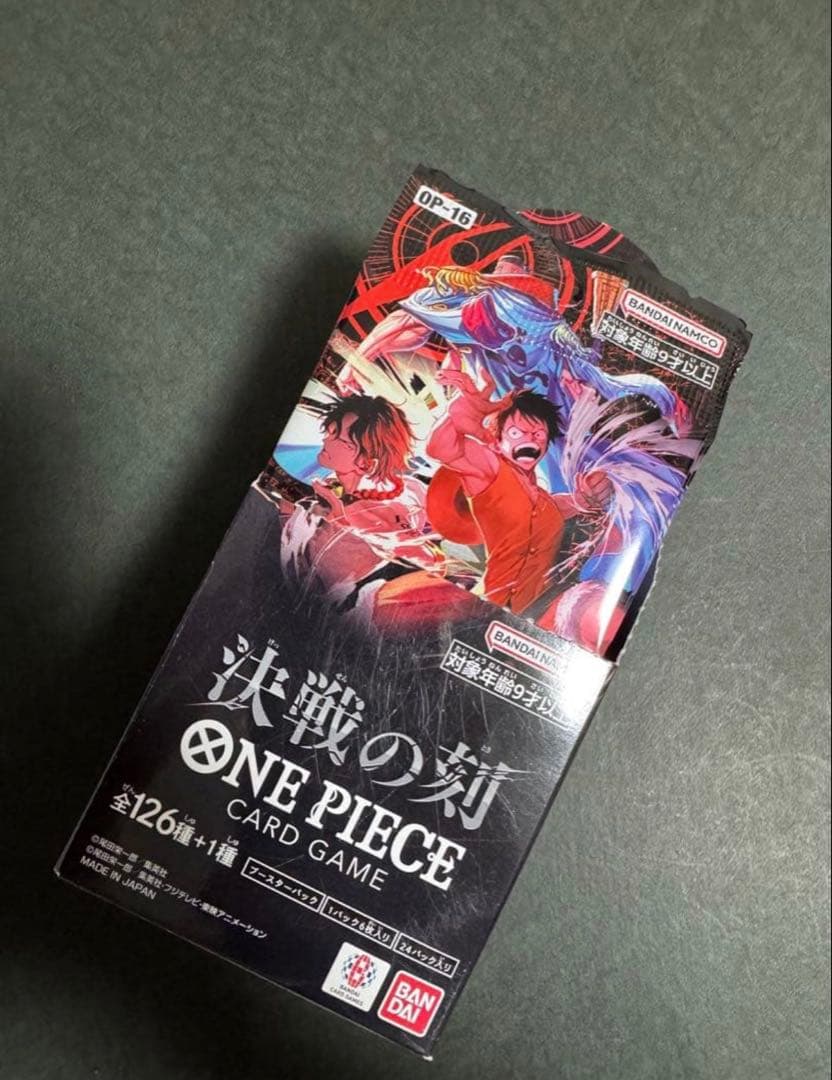 One Piece One Piece Card Game: Decisive Battle Pack — Japanese