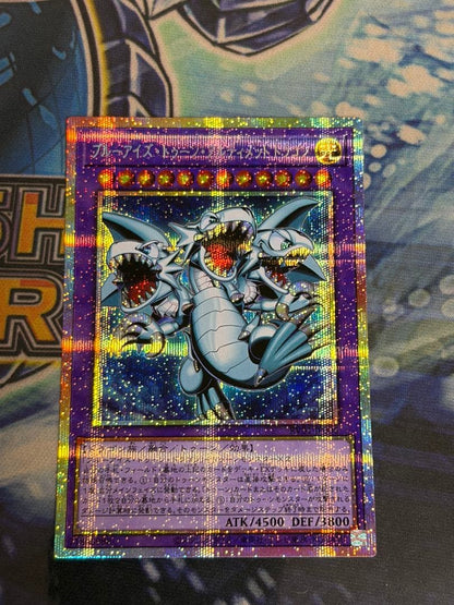 Yu-Gi-Oh Blue-Eyes Toon Ultimate Dragon Prismatic Secret Rare — Japanese