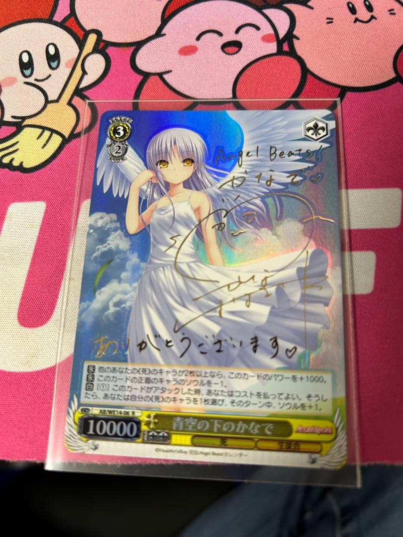 Weiss Schwarz Kanade Under the Blue Sky — Japanese