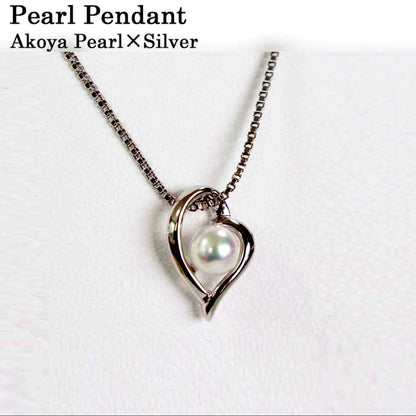Baby pearl pendant featuring a 5mm Akoya pearl with silver frame and 40cm silver chain in white pink tone