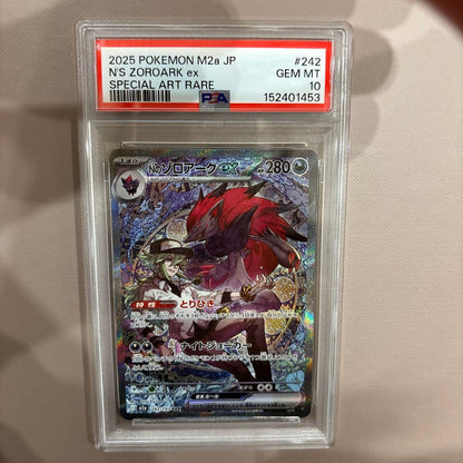 PSA 10 Pokemon N's Zoroark ex — 242/193 — Japanese