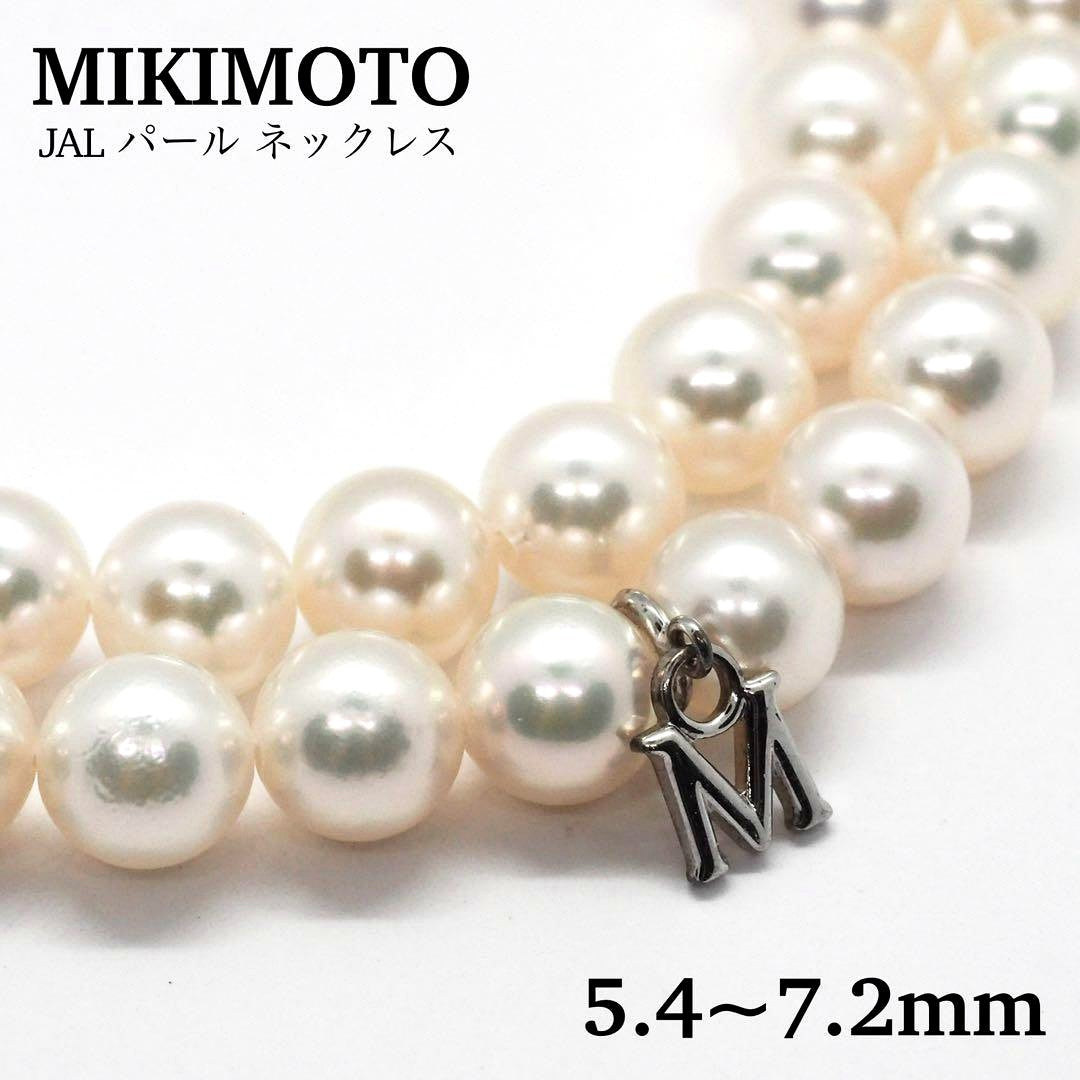 MIKIMOTOJAL pearl necklace 44cm length with 70 round silver-stamped pearls 5.4-7.2mm diameter