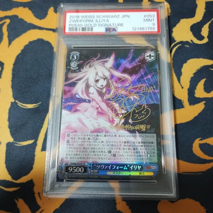 PSA 9 Weiss Schwarz Dual Form Illya — Japanese