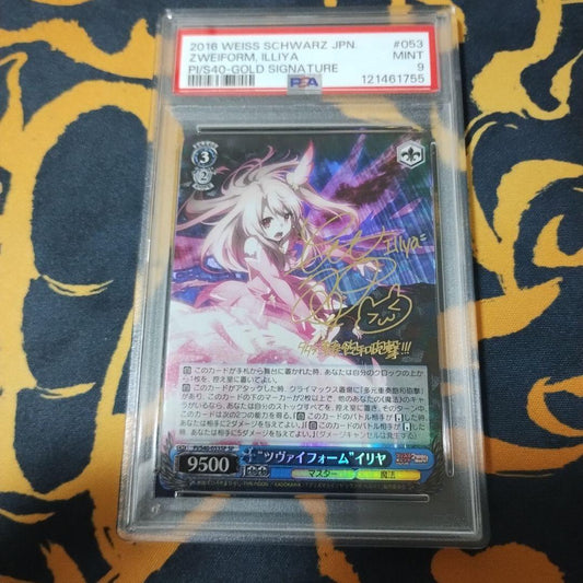 PSA 9 Weiss Schwarz Dual Form Illya — Japanese