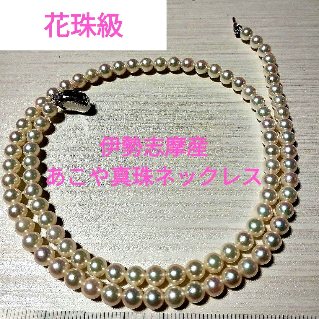 Akoya Pearl Hanadama Class twisted necklace with 5.0 to 5.3 mm round pearls and silver clasp
