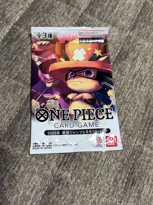 One Piece One Piece Card Game Strongest Jump May Issue SP Pack Pack — Magazine Supplement Promo — Japanese
