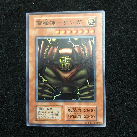 Yu-Gi-Oh Rare Excellent Condition Yu-Gi-Oh! Ra-Majin - Sanga — Japanese