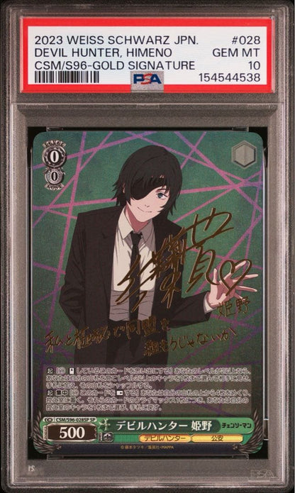 PSA 10 Pokemon Demon Hunter Himeno — Japanese
