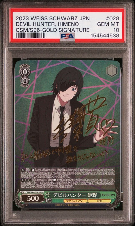PSA 10 Pokemon Demon Hunter Himeno — Japanese