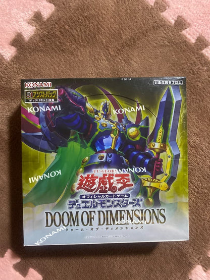Yu-Gi-Oh Yu-Gi-Oh Box — Japanese