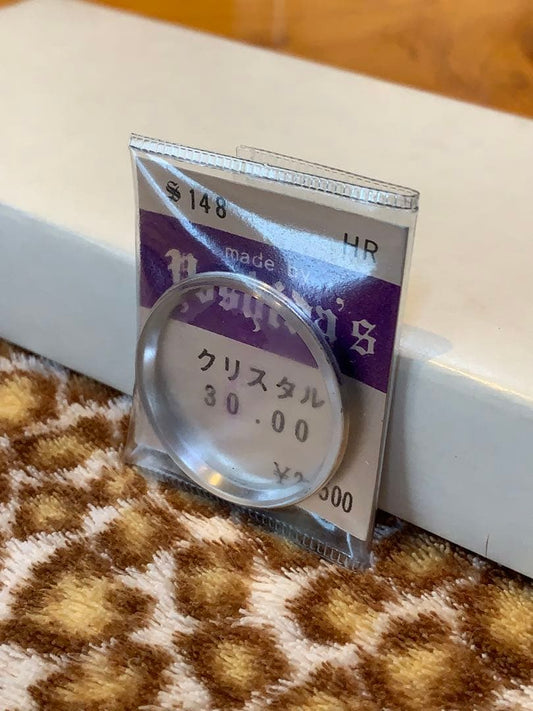 SEIKO s148 King Seiko Men's Watch — Japanese