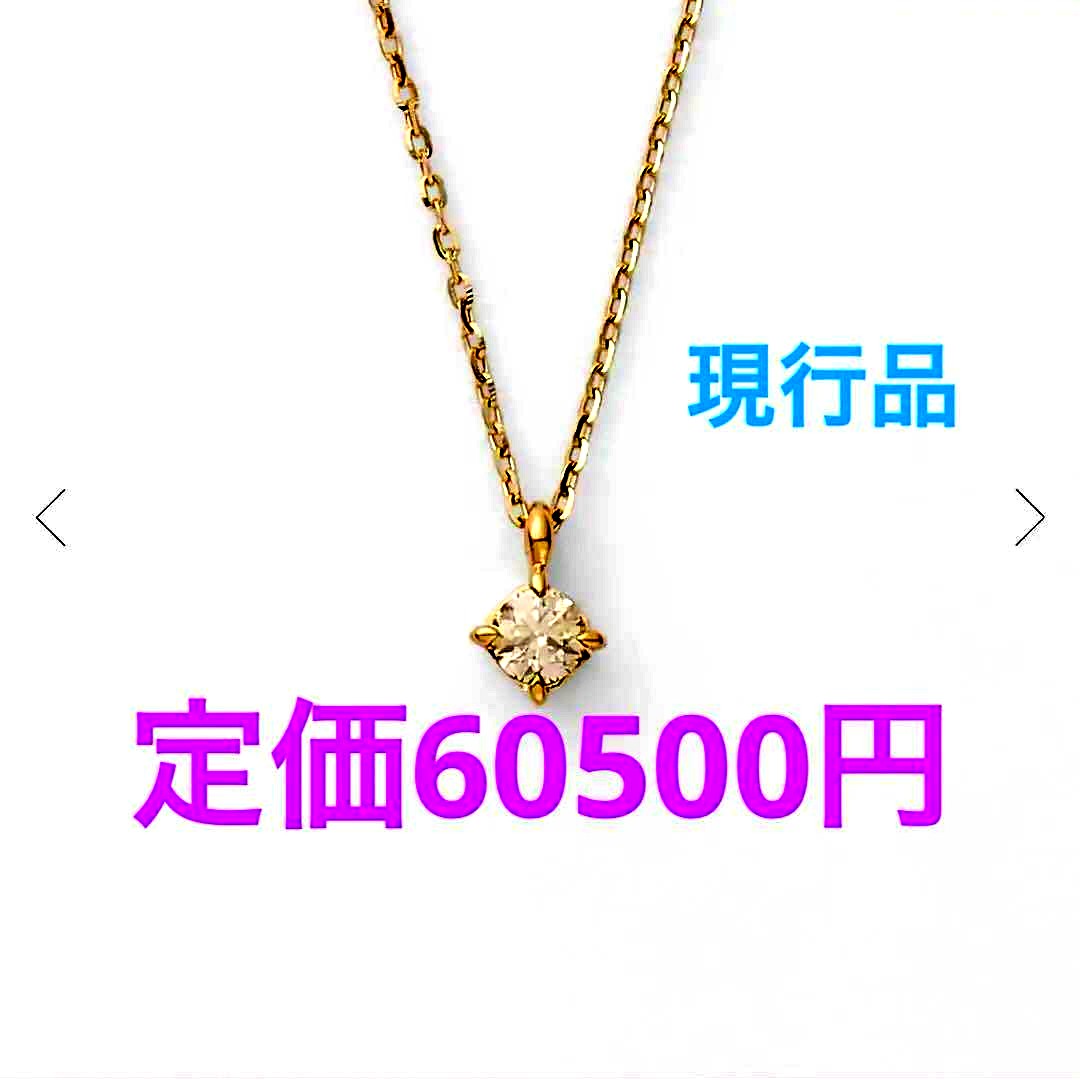 Agete K10 necklace featuring 0.07ct sparkling diamond on a delicate gold chain