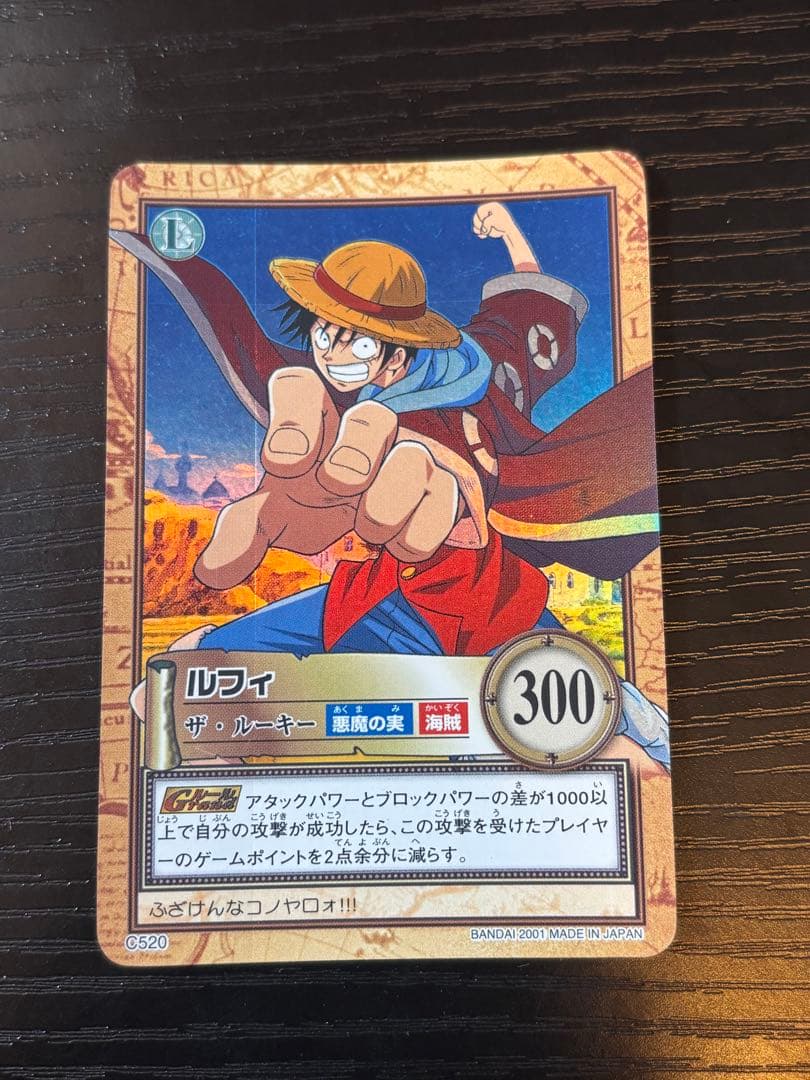 One Piece Luffy L — Japanese