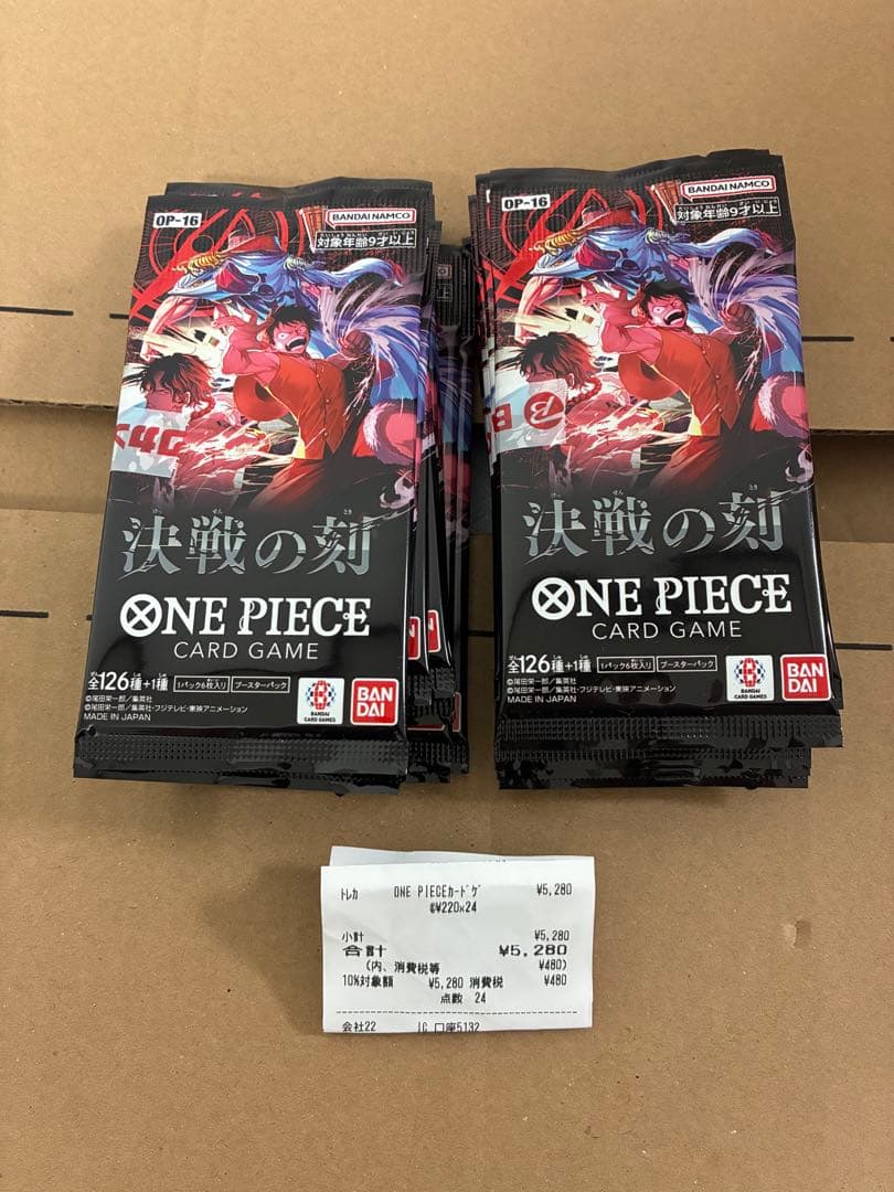 One Piece One Piece Card Game: Crucial Battle OP-16 Pack — OP-16 — Japanese