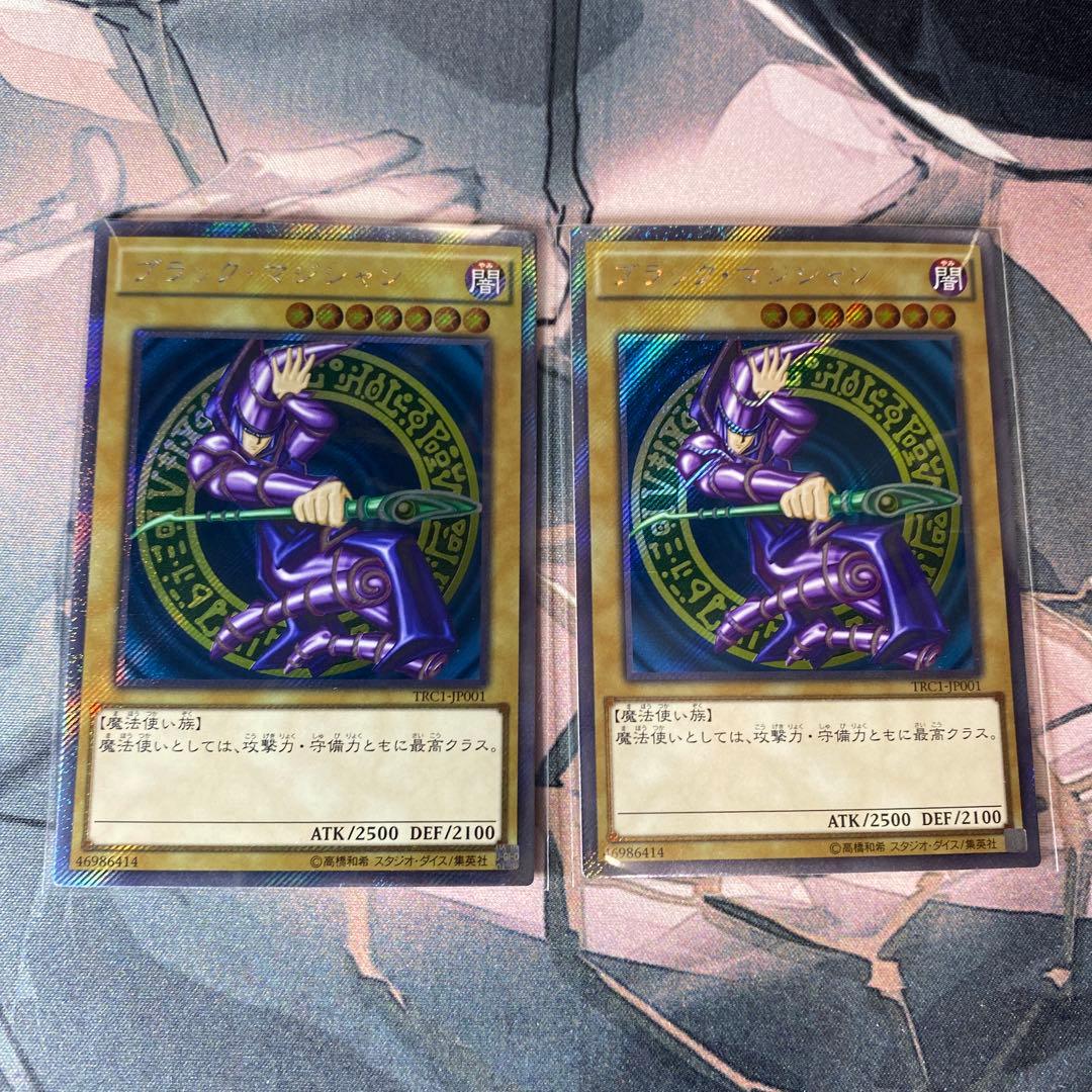Yu-Gi-Oh Yu-Gi-Oh! Black Magician Extra Secret — Japanese