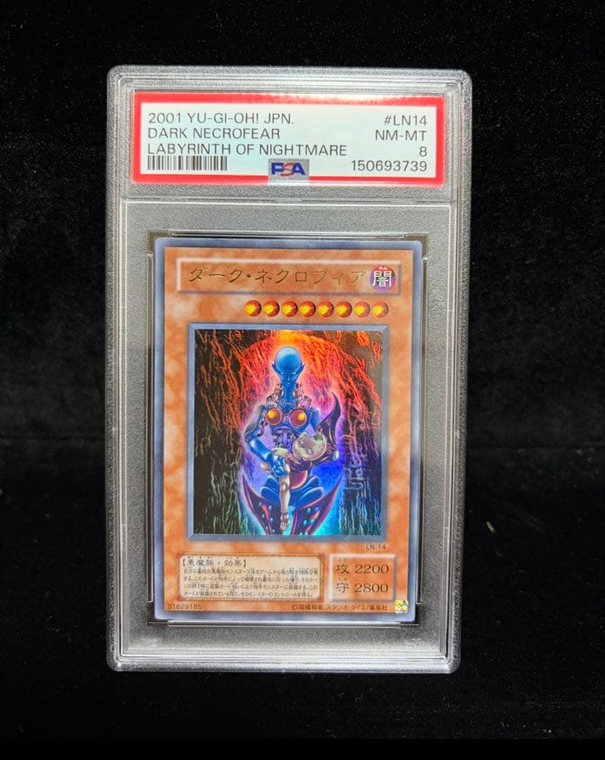 PSA 8 Yu-Gi-Oh Dark Necrofear — Japanese