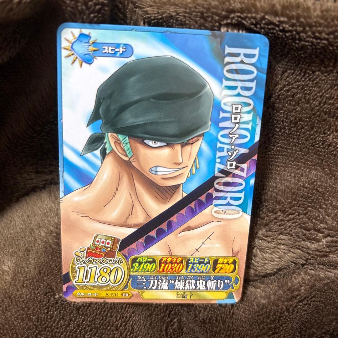 One Piece Roronoa Zoro — Japanese