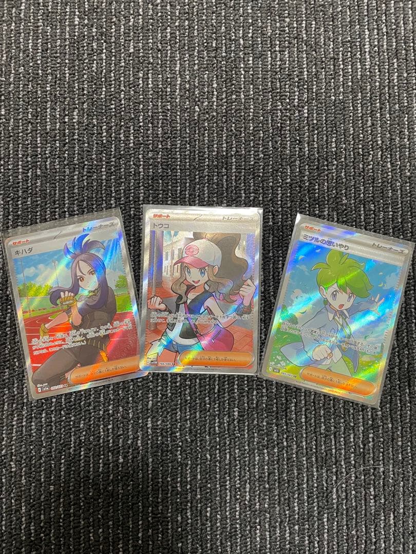 Pokemon Touko SR — SV Expansion Pack White Flare 166/086 — Japanese