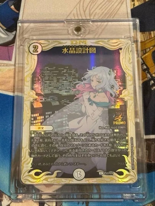 Duel Masters Crystal Design Chart Krista Promo — Japanese