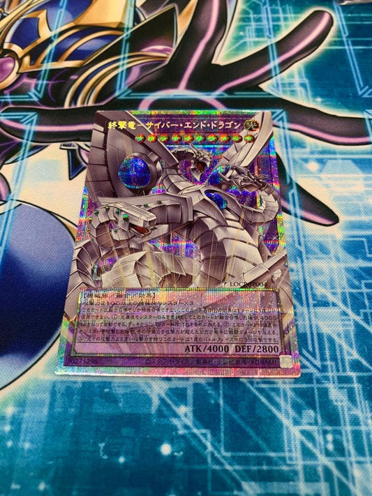 Yu-Gi-Oh Cyber End Dragon Over Fusion Prism — Japanese