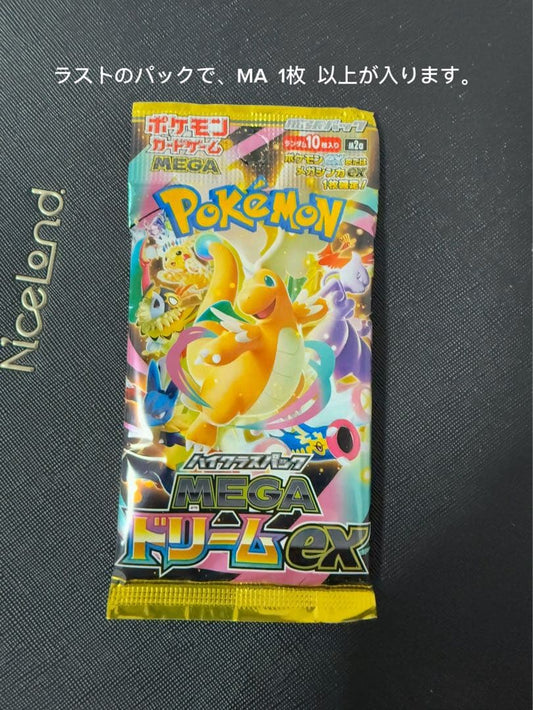 Pokemon Pokémon Card Game MEGA Dream EX Last Pack Pack — Japanese