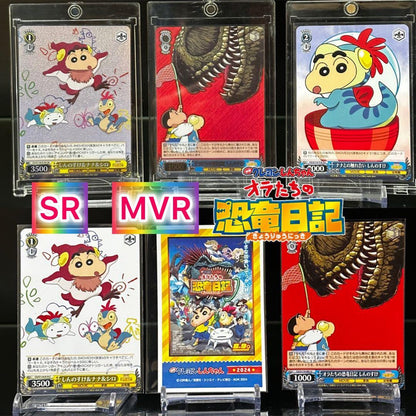 Weiss Schwarz Crayon Shin-chan The Movie: Our Dinosaur Diary MVR SR — Japanese