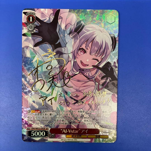 Weiss Schwarz Vise Virtual Girl "AI-Vstar" AI SP Sign — Japanese