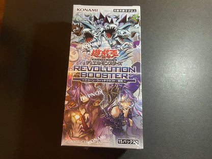 Yu-Gi-Oh Yu-Gi-Oh! REVOLUTION BOOSTER Unopened Box Shrink Sealed Box — Japanese