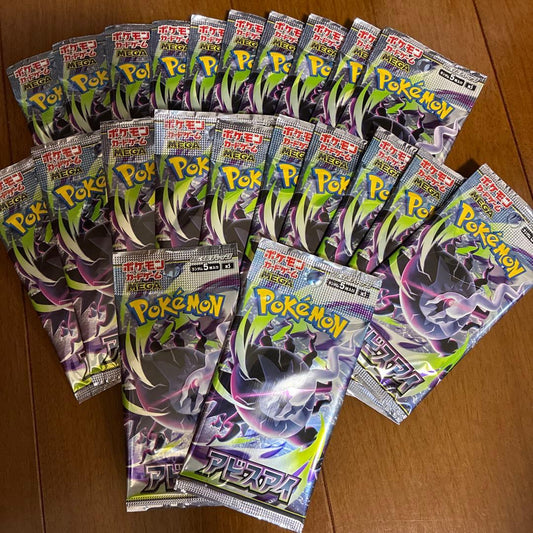Pokemon Abyss Eye Pack — Japanese