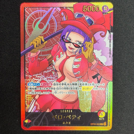 One Piece One Piece Card: Belo Betty Leader Parallel Gold Letter L — Japanese