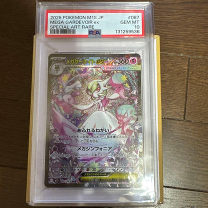 PSA 10 Pokemon Mega Gardevoir ex SAR — M Expansion Pack Mega Symphonia — Japanese