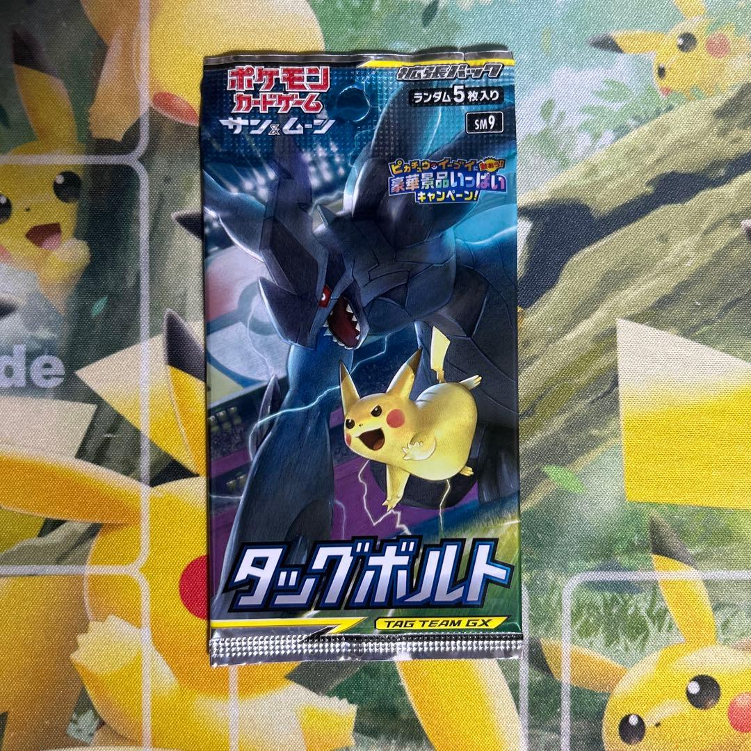 Pokemon Pokémon Card Tag Bolt Pack Unopened First Edition Pack — Japanese