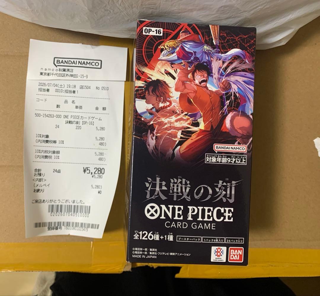 One Piece One Piece Card Game Booster Pack: Decisive Battle OP-16 Box — OP-16 — Japanese