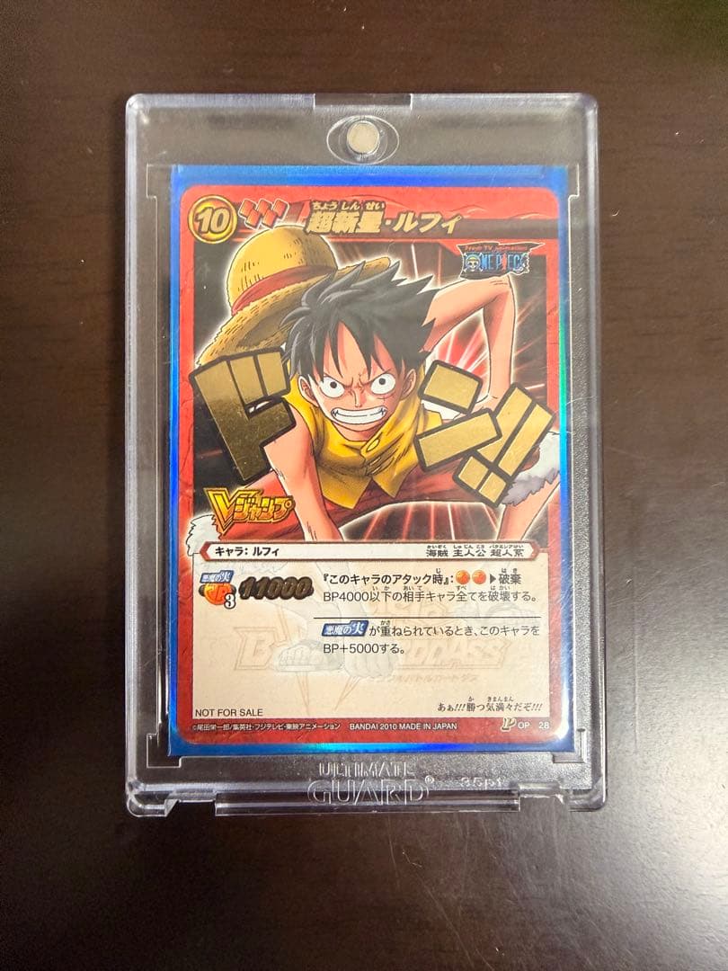 One Piece Luffy L — Japanese