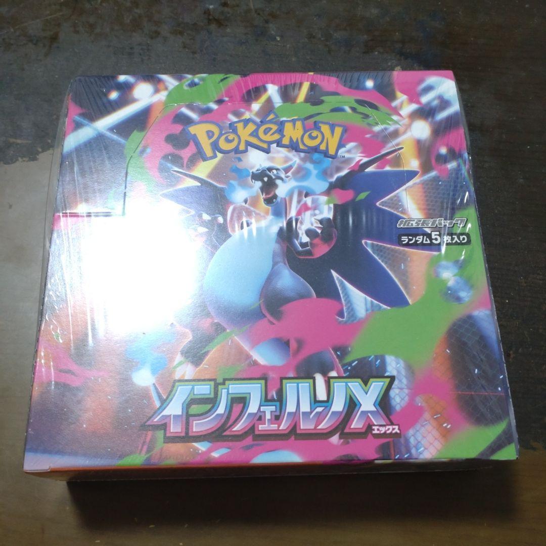 Pokemon Pokémon Card Game Inferno X BOX Box — Japanese