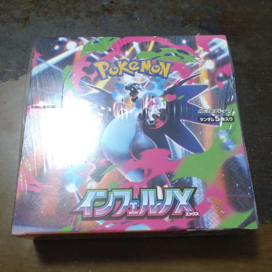 Pokemon Pokémon Card Game Inferno X BOX Box — Japanese