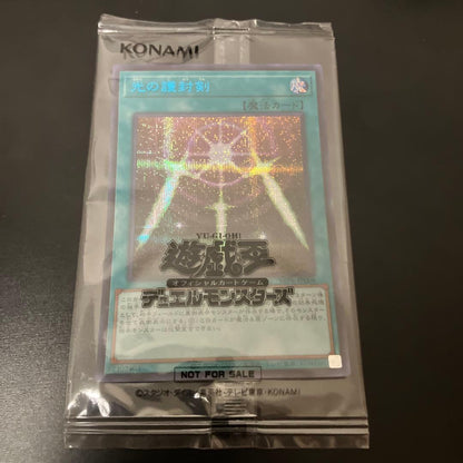 Yu-Gi-Oh Swords of Revealing Light — Japanese