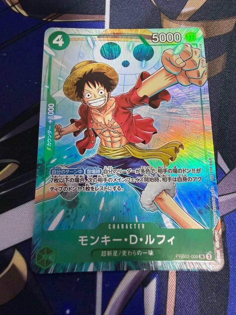 One Piece Monkey D. Luffy ex — Japanese