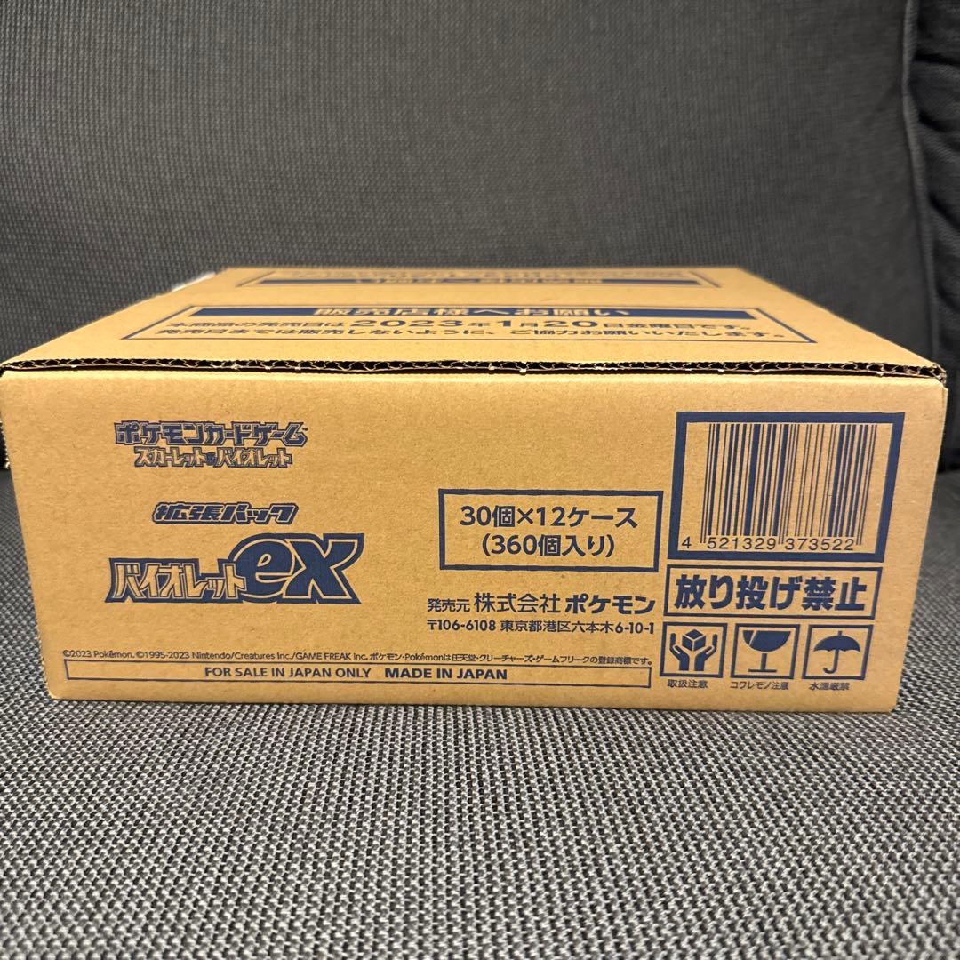 Pokemon Pokémon Card Violet ex Box — Japanese